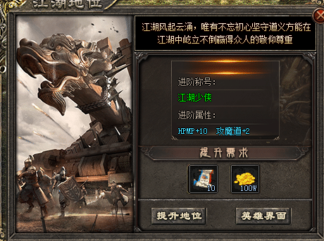 玩家亲测分享：豆豆精修暴雪合击 一键安装复古传奇端