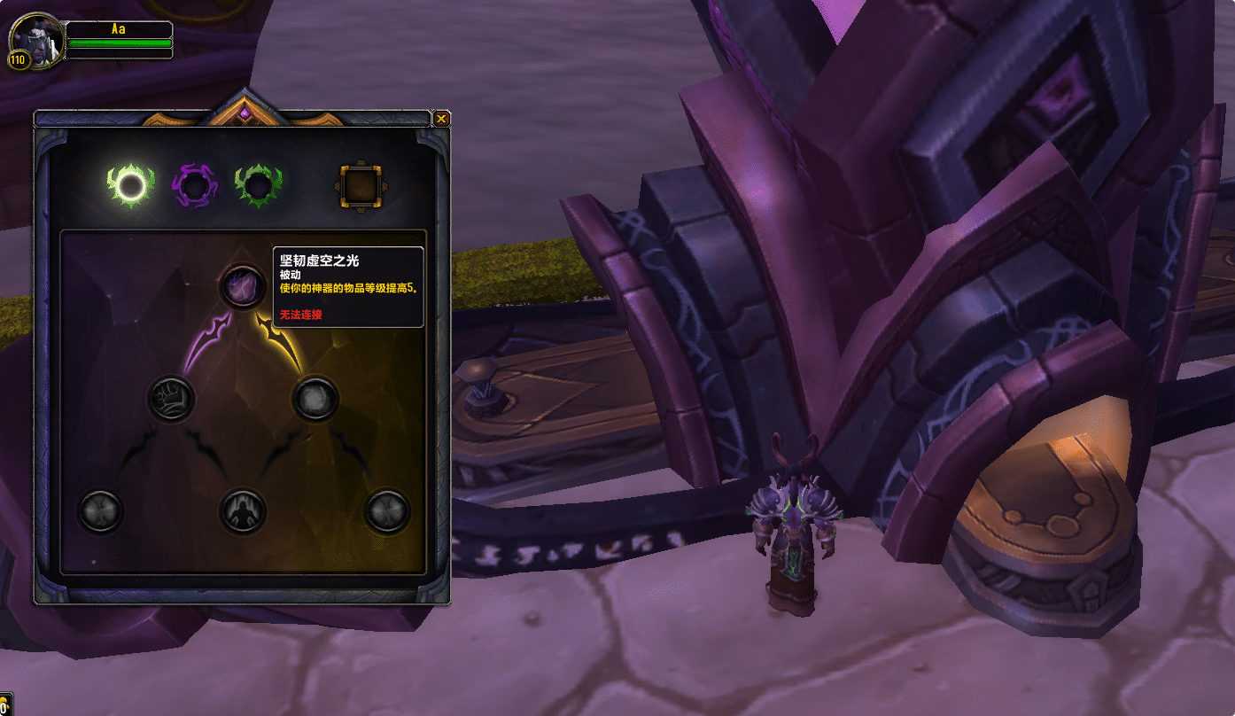 [一键安装] 魔兽世界735军团再临传奇特色端 双IP融合高修复版本重磅上线