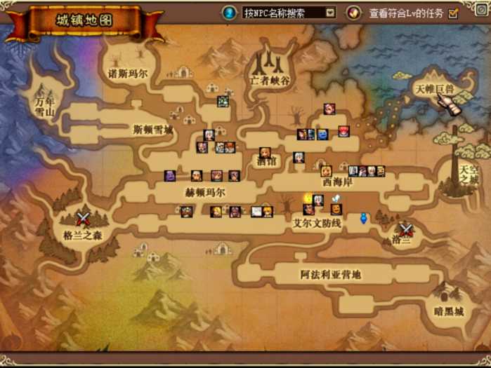 DNF60单机版 自改仿2008复古ACT界面 一键安装版