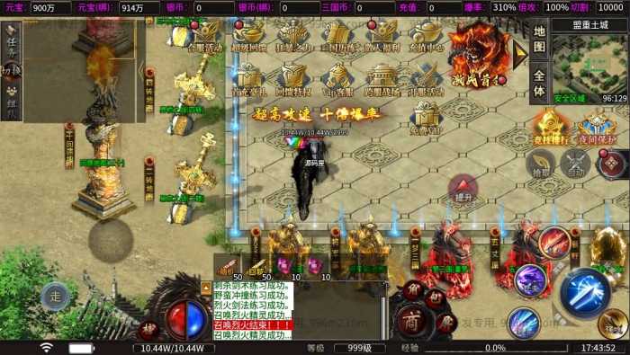 玩家亲测 996引擎魔爆三国传奇单机端 WIN一键即玩版