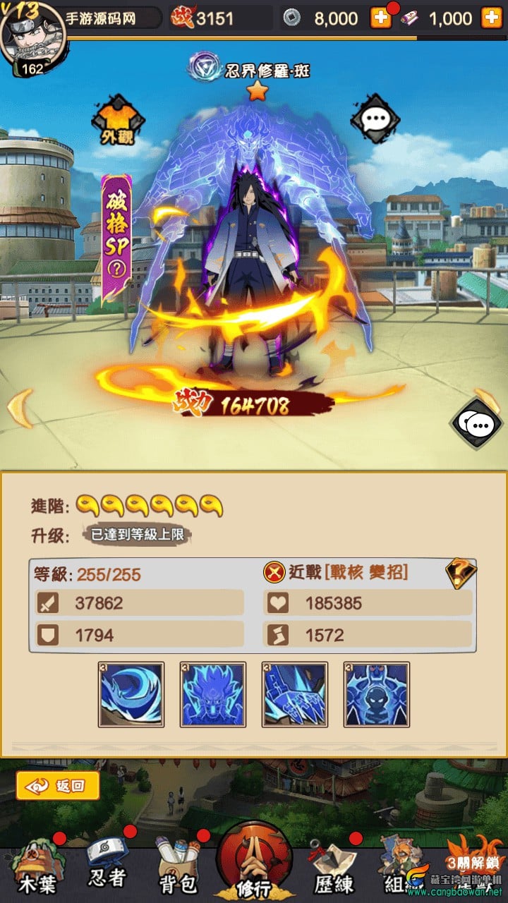 【火影忍者巅峰对决】单机一键即玩端 双端+GM后台+架设教程-七玩网