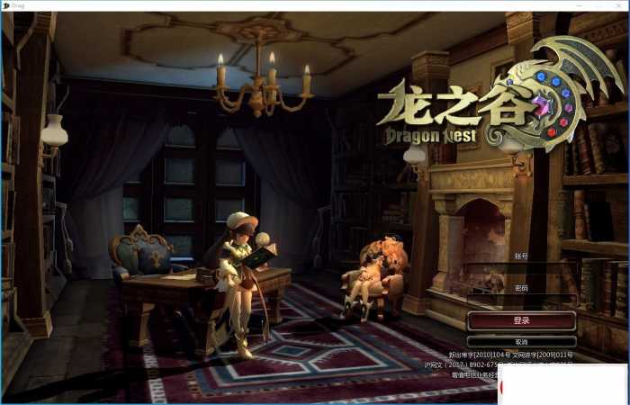 【龙之谷V333怀旧端】某盟稀有网单 VM一键单机版 一键安装带GM工具