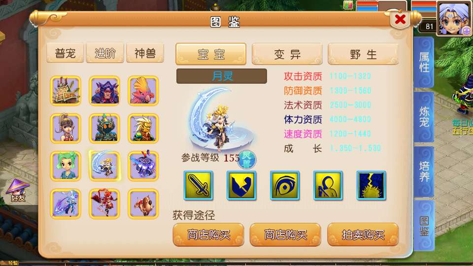 MT3换皮MH楚风十年定制尊享挂机版 一键即玩镜像端+Linux手工架设服务端