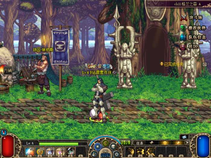 DNF60单机版 自改仿2008复古ACT界面 一键安装版