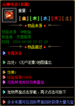 图片[30]-实测可用！暗黑神宠翎风引擎精修版 技能魔次单职业分享-七玩网