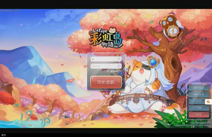 手工架设 彩虹岛S4单机版 无机器码 可挂机 资源分享-七玩网