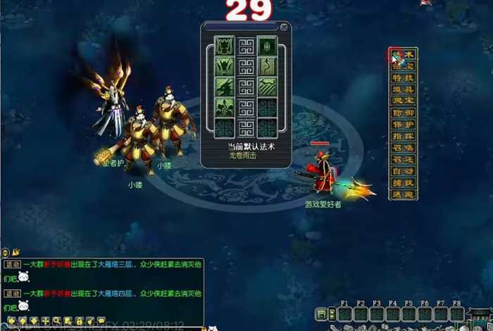 玩家亲测！梦幻单机西游一键端+斗破苍穹斗帝巅峰版分享-七玩网