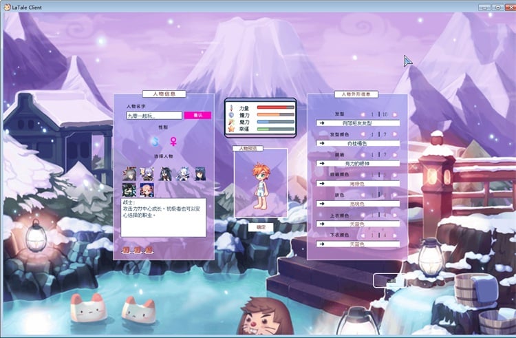 玩家亲测分享：《彩虹岛物语》2025年S2改款PC端+GM工具一键安装包-七玩网