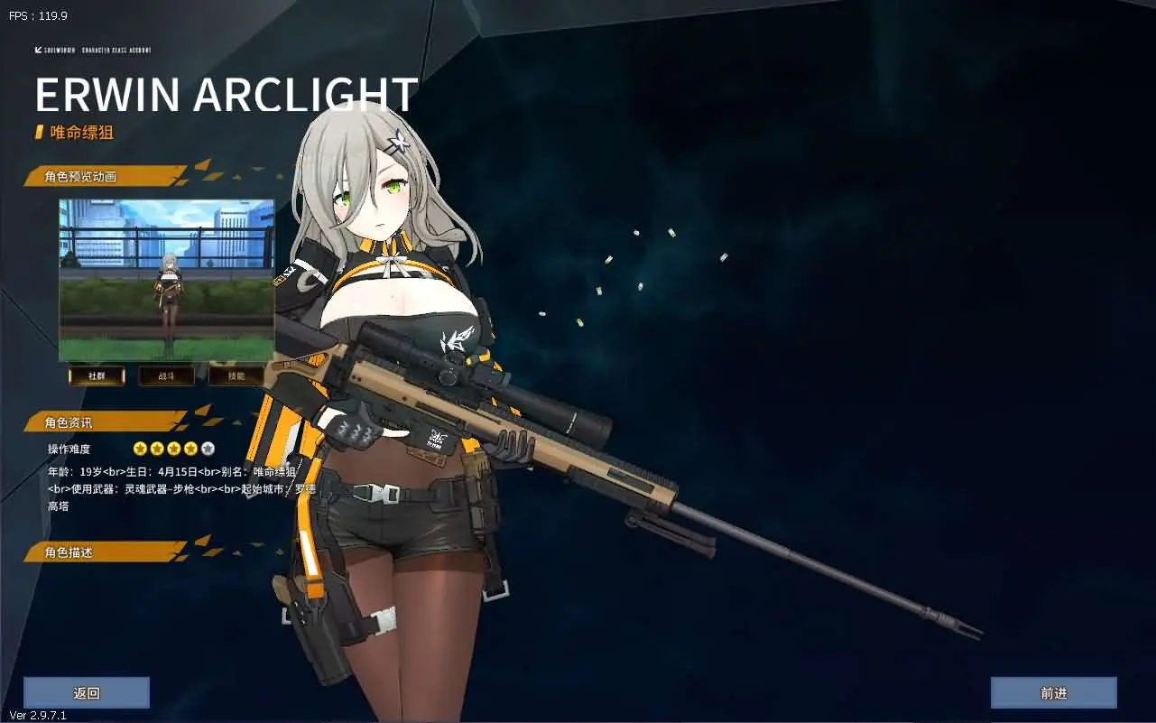 亲测可用 灵魂武器100级女狙版Win服务端 一键安装版