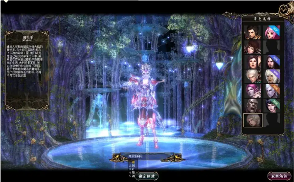 新挑战OL十二职业Win服务端 一键安装+GM工具+PC客户端自用分享