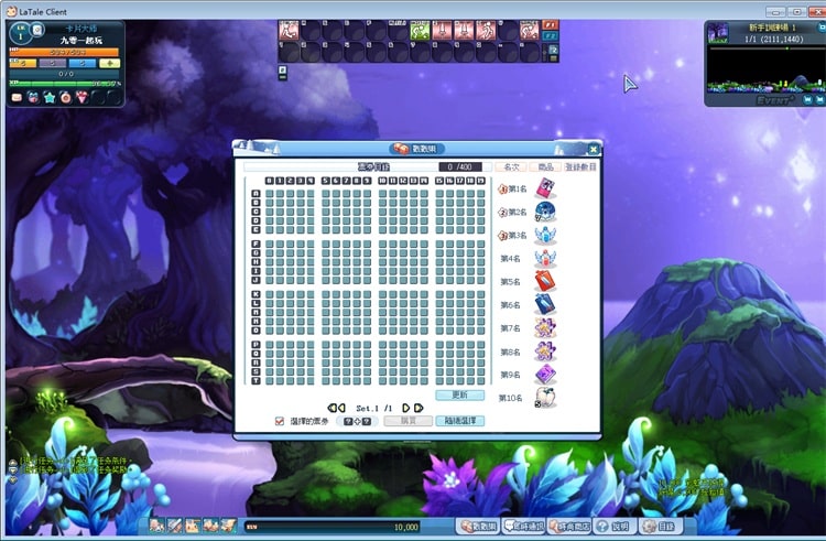 玩家亲测分享：《彩虹岛物语》2025年S2改款PC端+GM工具一键安装包