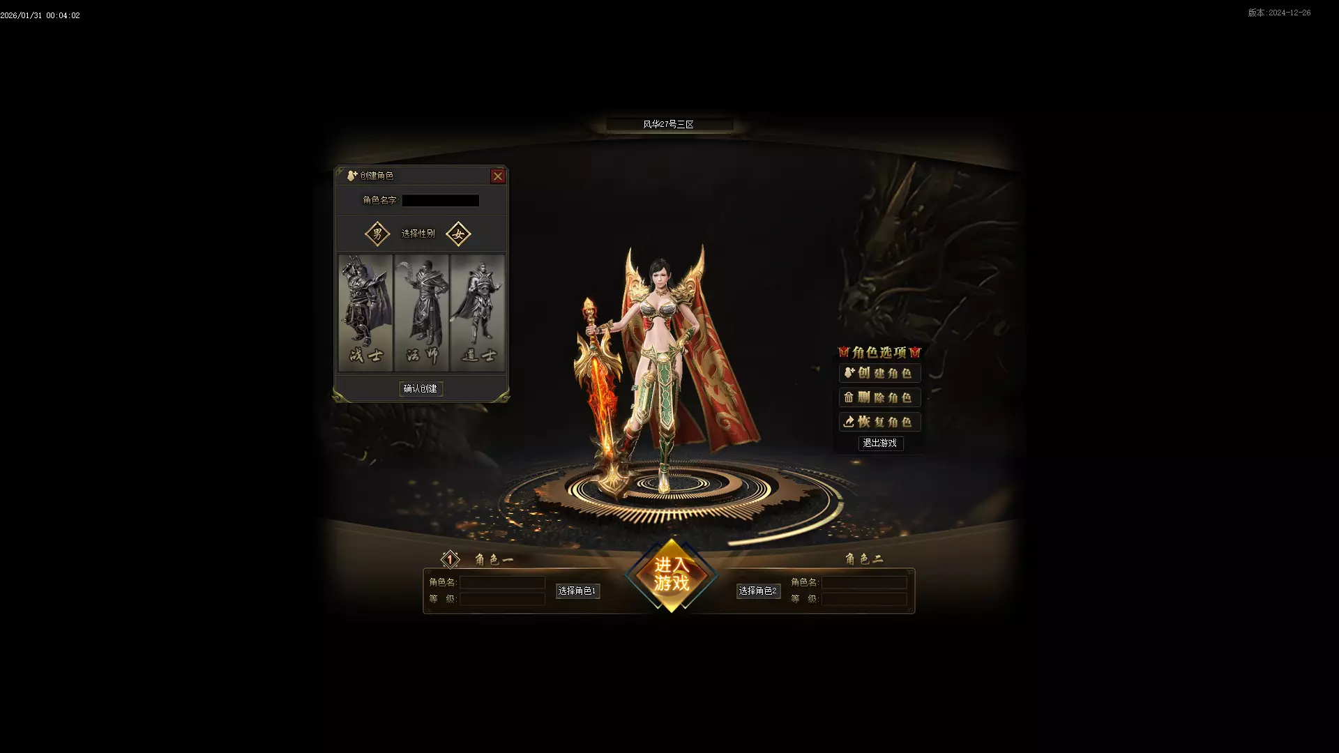 翎风-大奉沉默一键安装 亲测可玩 夸克网盘资源分享-七玩网