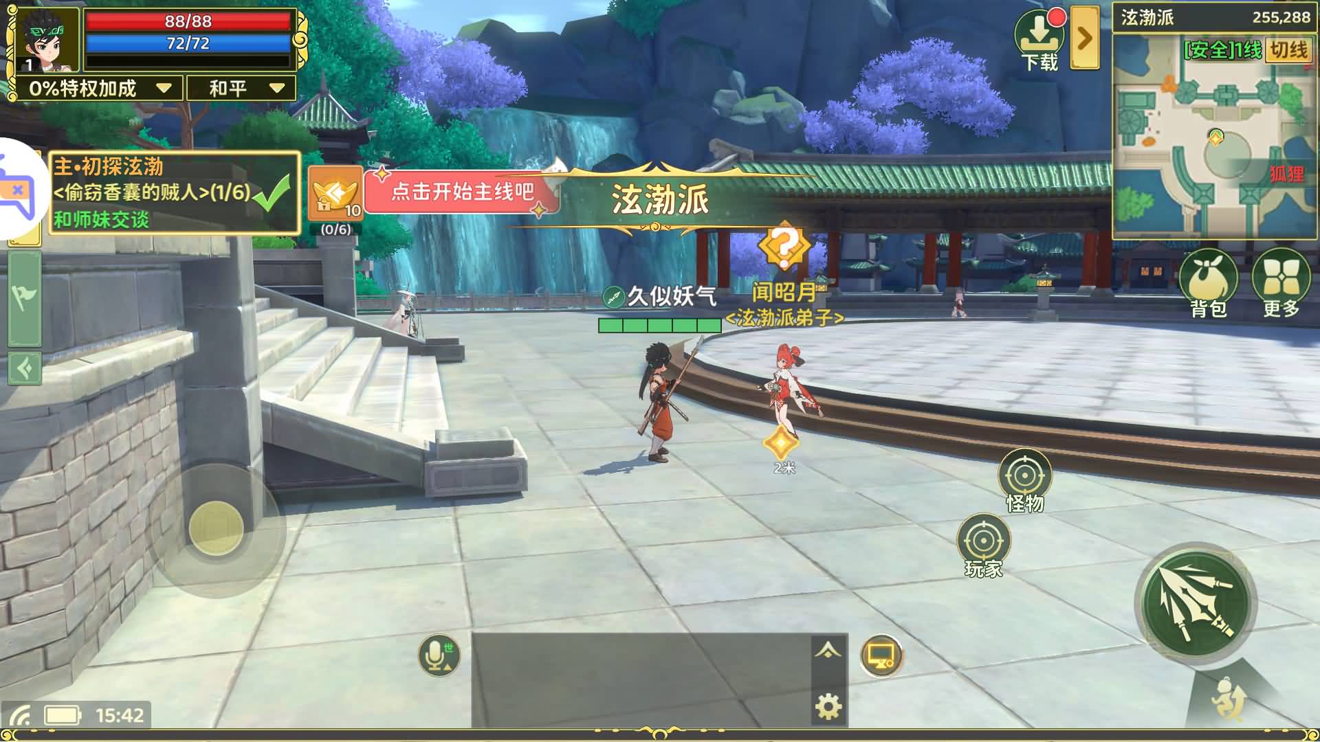 [手游源码] 热血归来完整版 可二次开发手游源码搭建教程