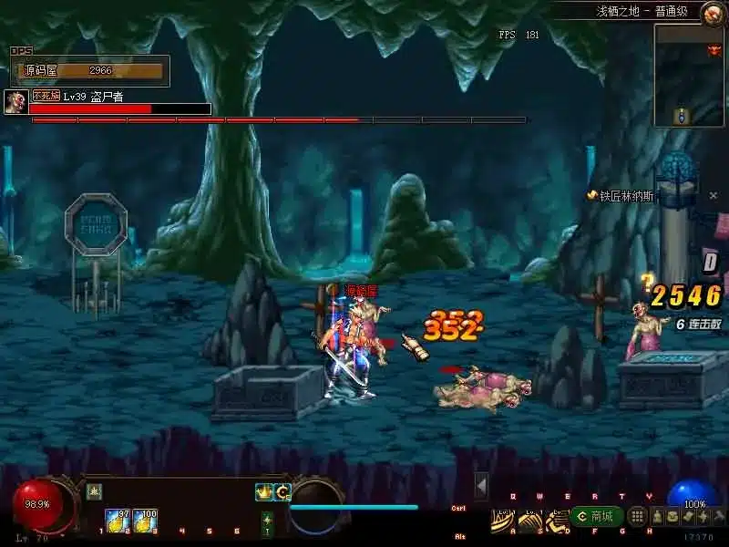 DOF端游110起源沫沫版 一键安装PVF+客户端分享