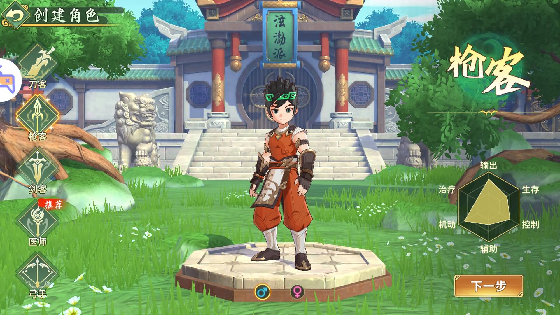 [手游源码] 热血归来完整版 可二次开发手游源码搭建教程