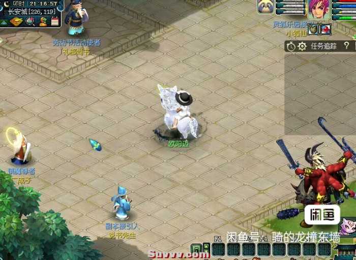 玩家实测！天命西游4一键安装包 夸克网盘不限速分享