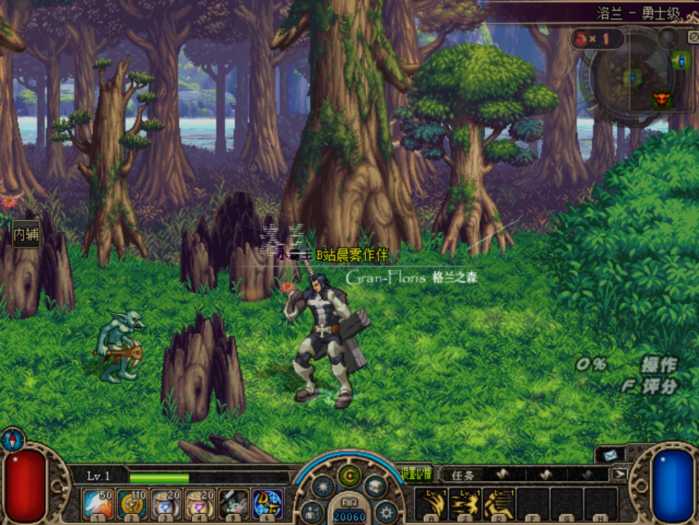 DNF60单机版 自改仿2008复古ACT界面 一键安装版