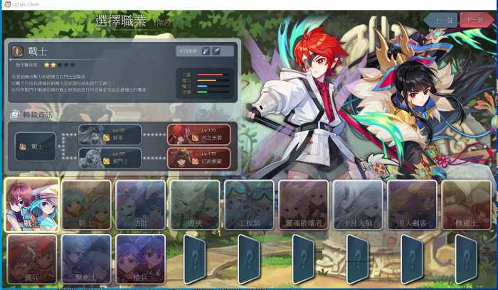 手工架设 彩虹岛S4单机版 无机器码 可挂机 资源分享