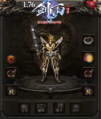 1.76剑雨传奇复古三职业微变客户端 GOM引擎带假人光柱-七玩网