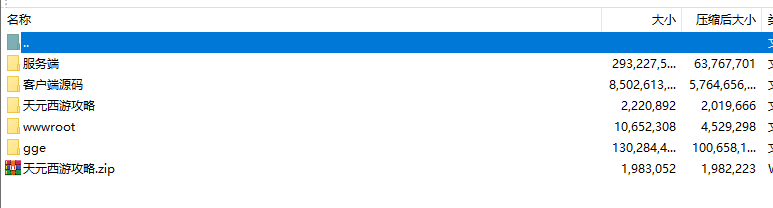 GG2花好月圆三端完整源码 手工架设+单机版求助-七玩网