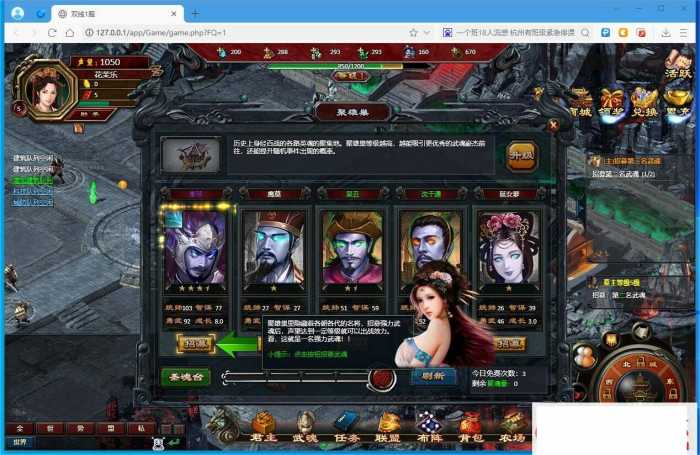 精品策略页游【yu国争霸】免虚拟机一键单机端下载