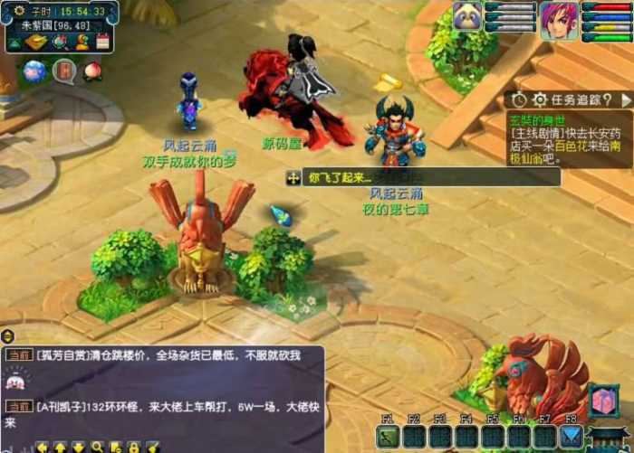 最新整理 GGE2互通西游｜死神西游完整单机版 Win10/11适配 一键安装服务端（免配置）