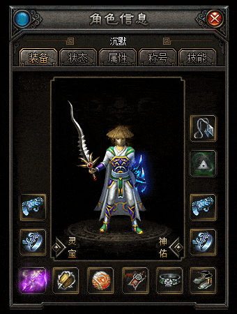 手工架设翎风引擎千年沉默 三职业暗黑铭文版资源分享