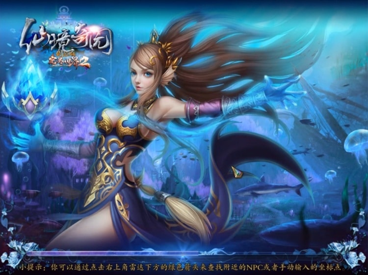 【一键安装】完美世界单机版 稳定无BUG 自带GM工具 完整版