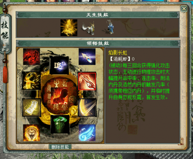 GEE河马大话西游灵犀法门天演策 一键安装单机版