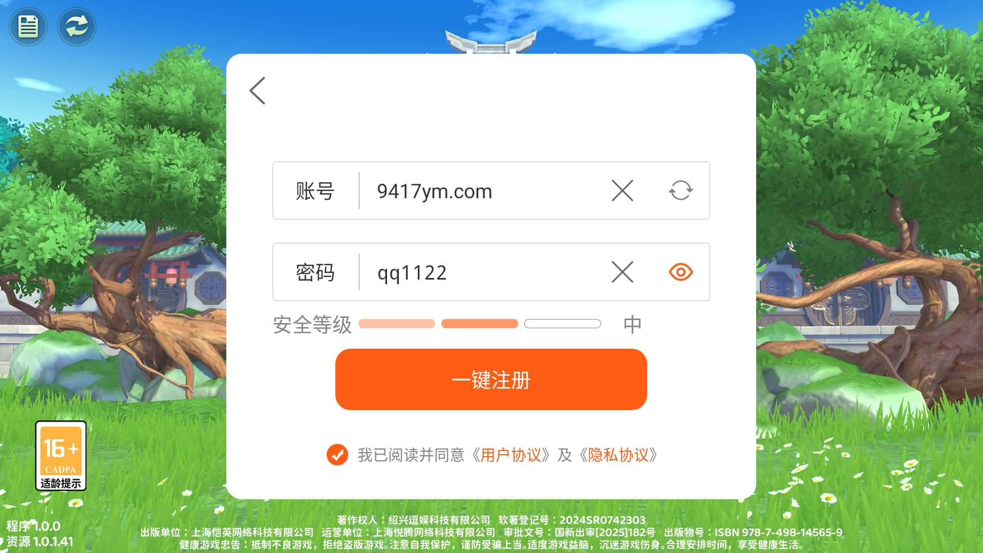 [手游源码] 热血归来完整版 可二次开发手游源码搭建教程