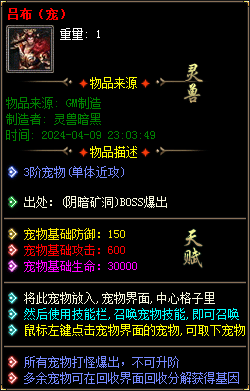 图片[2]-实测可用！暗黑神宠翎风引擎精修版 技能魔次单职业分享-七玩网