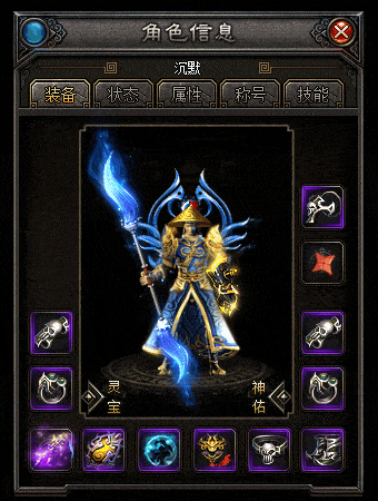 手工架设翎风引擎千年沉默 三职业暗黑铭文版资源分享