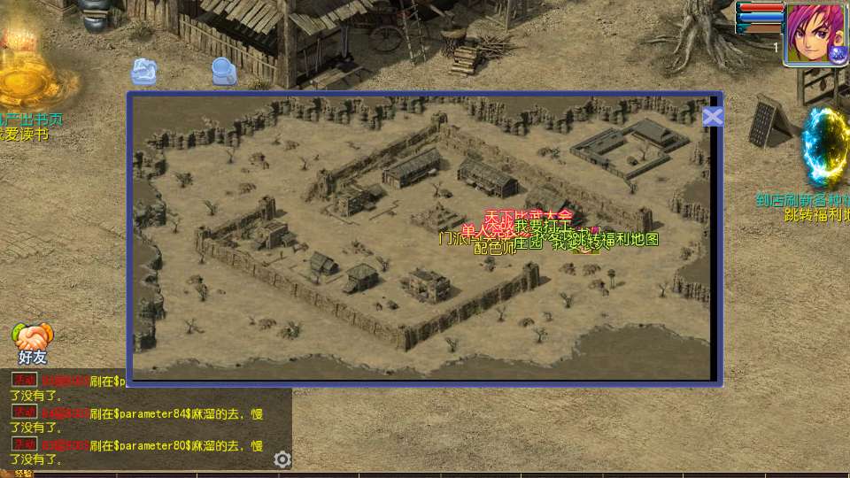 【手工架设】MT换皮传奇之战单职业 Linux手工服务端 最新整理版（源码+管理后台+搭建教程）