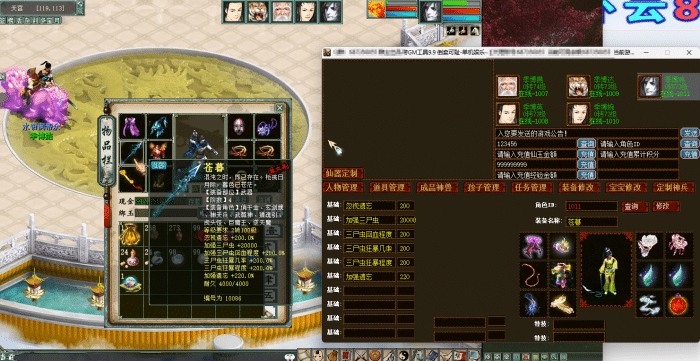 河马西游灵犀法门天演策 一键安装版 玩家实测分享