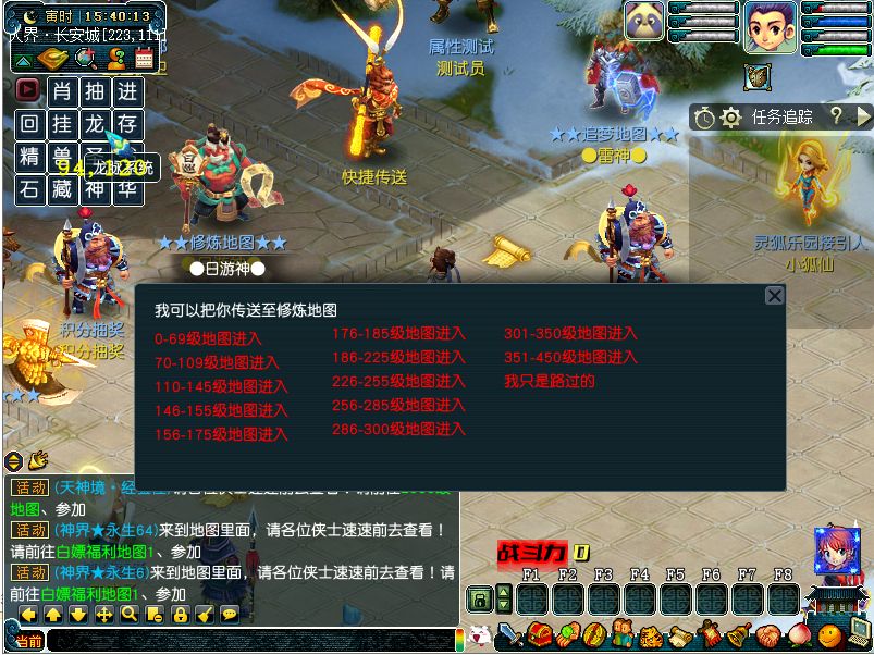 梦幻一键端 一人九宠3超变 亲测可搭建 一键安装版