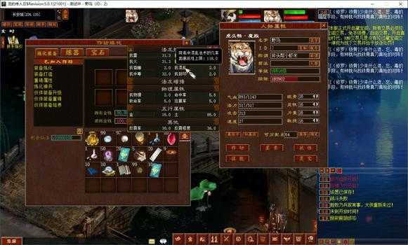 玩家分享！手工架设仿龙城大话西游复古UI端