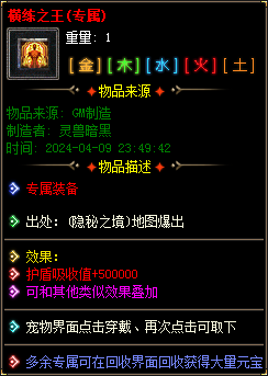 图片[33]-实测可用！暗黑神宠翎风引擎精修版 技能魔次单职业分享-七玩网