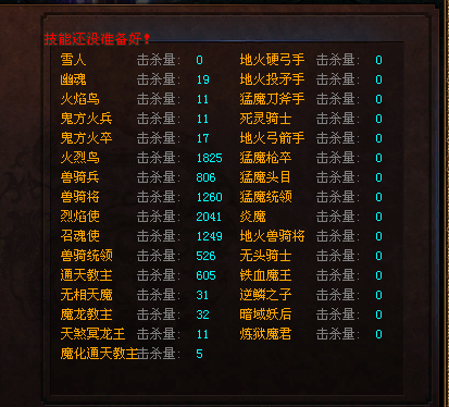 传奇/传奇世界单机破解版 群英降魔传+高爆版 一键安装无限元宝