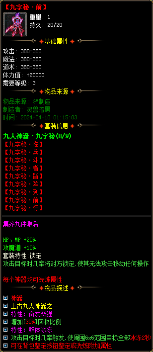 图片[62]-实测可用！暗黑神宠翎风引擎精修版 技能魔次单职业分享-七玩网