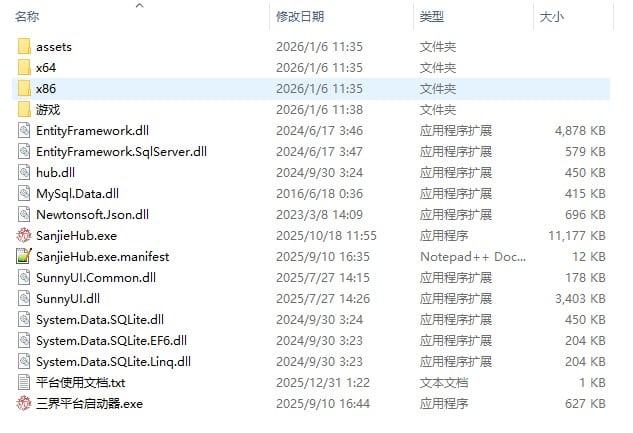 真封神2.82一键安装端 含最新黄道神殿地图+抬头显示