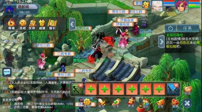 最新整理 GGE2互通西游｜死神西游完整单机版 Win10/11适配 一键安装服务端（免配置）