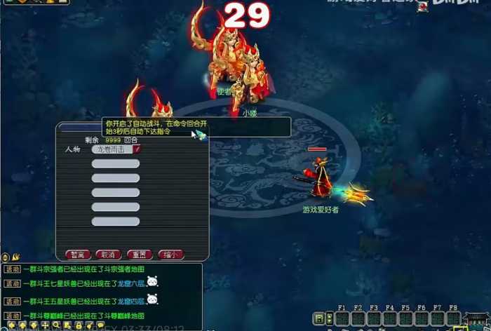 玩家亲测！梦幻单机西游一键端+斗破苍穹斗帝巅峰版分享