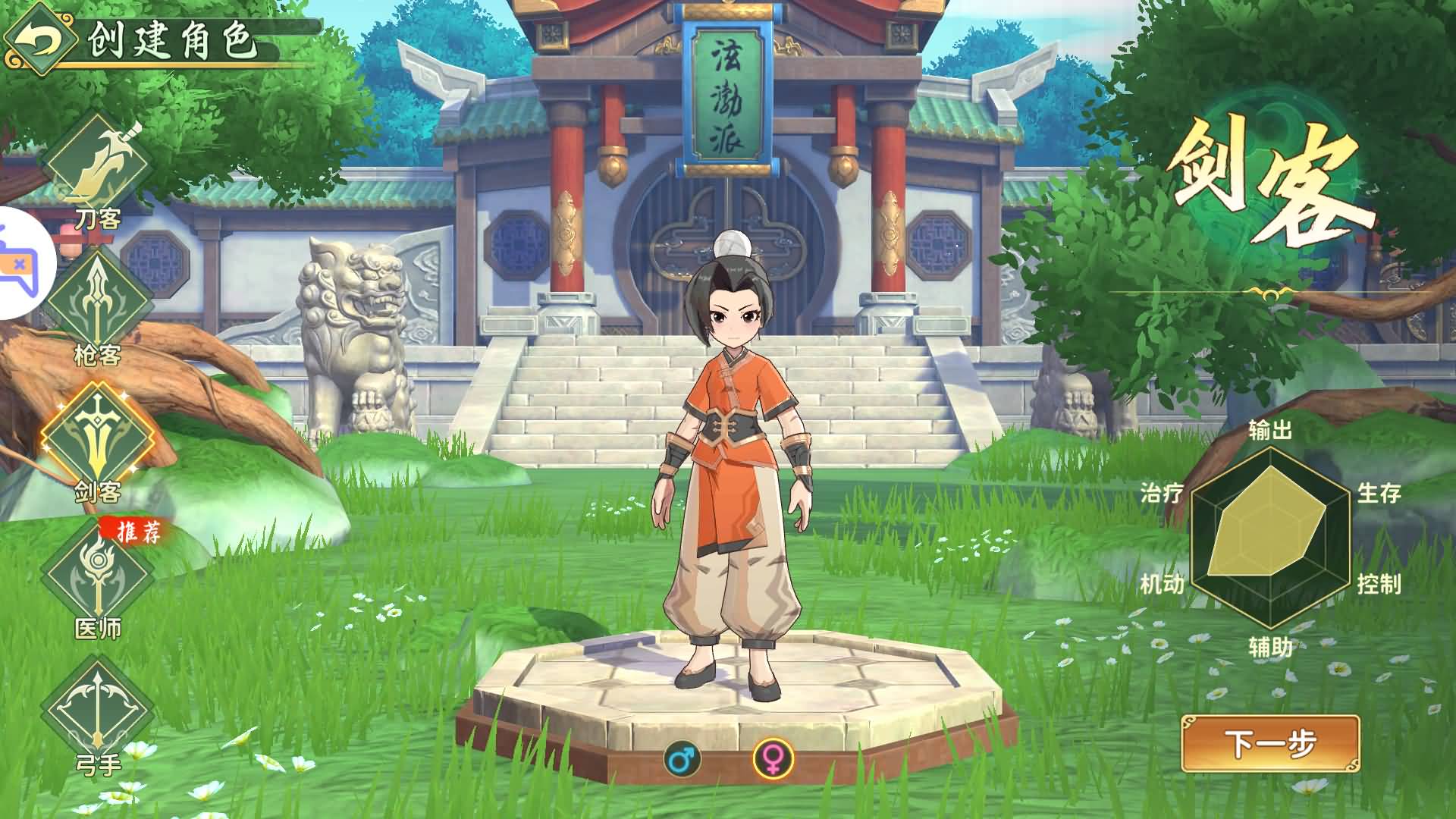 [手游源码] 热血归来完整版 可二次开发手游源码搭建教程