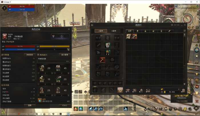 天堂2亚丁9.1狼人端System登录器 实测可用版-七玩网