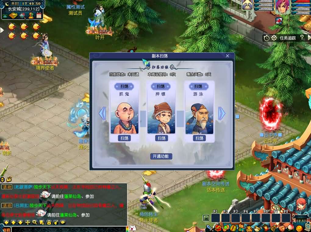 玩家亲测！GGEMH幻梦八荒手工架设全套资源分享