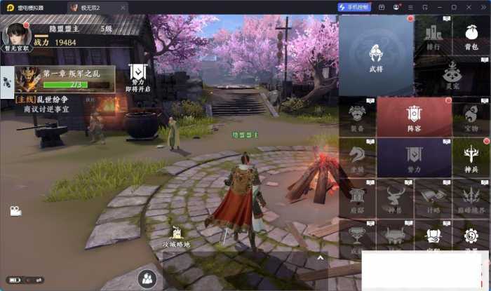 实测可用！极无双2觉醒卧龙列传版单机镜像端一键即玩-七玩网