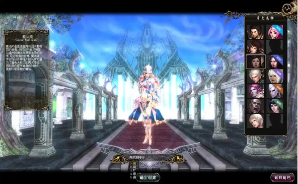 新挑战OL十二职业Win服务端 一键安装+GM工具+PC客户端自用分享