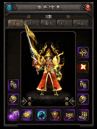 手工架设翎风引擎千年沉默 三职业暗黑铭文版资源分享