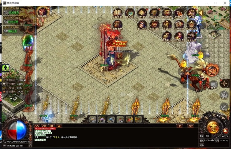 实测可用！996引擎PC单机血战屠龙 全屏拾取GM后台一键装