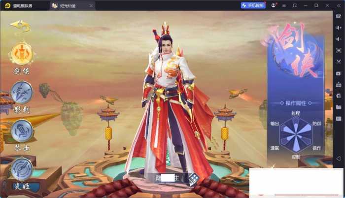 手工架设 仙梦奇缘之纪元仙途 3D仙侠手游资源完整版